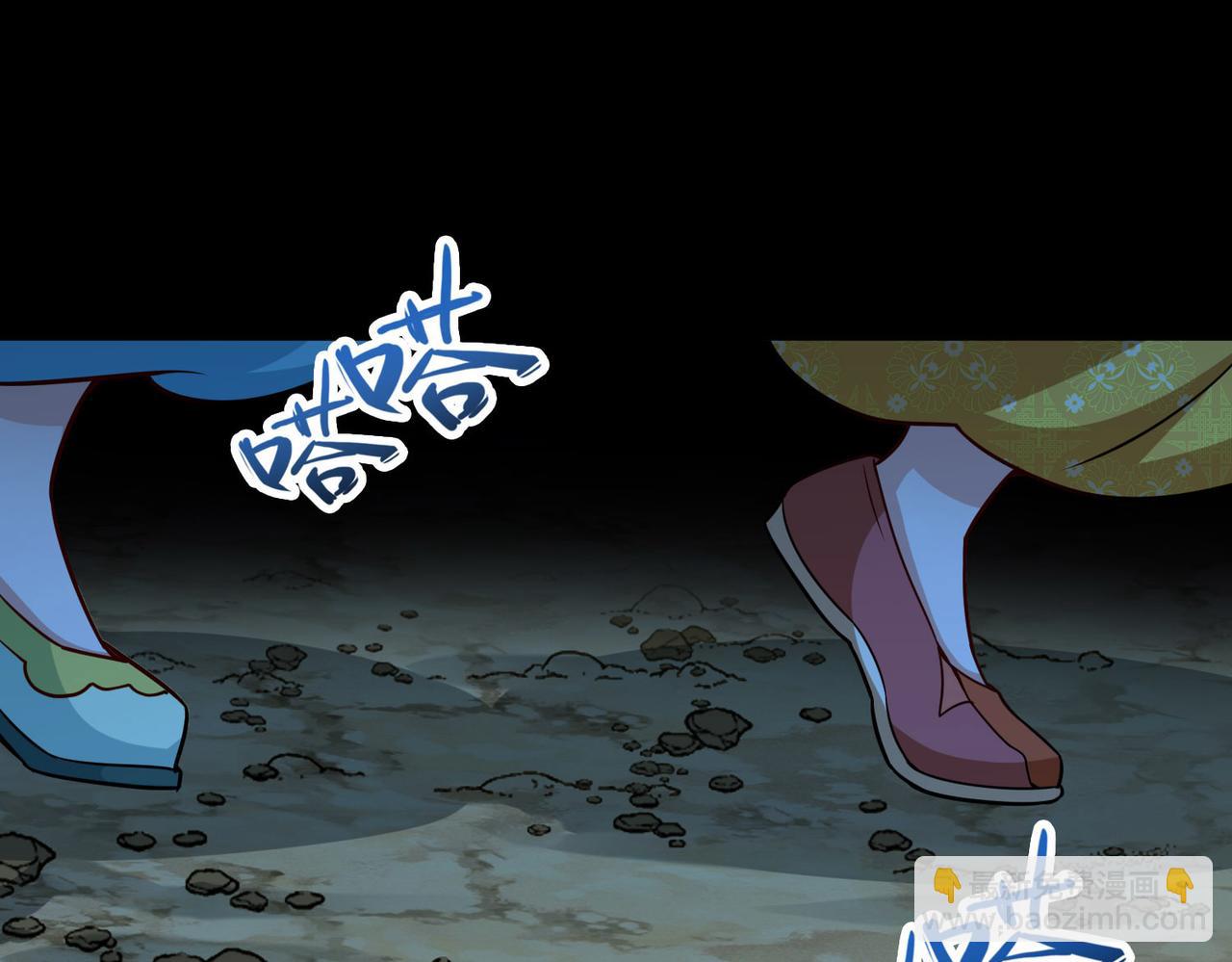 尋找前世之旅 - 第2季第244話 小蝶的決定1(1/2) - 3