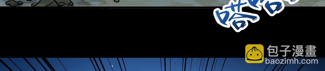 尋找前世之旅 - 第2季第244話 小蝶的決定1(1/2) - 4