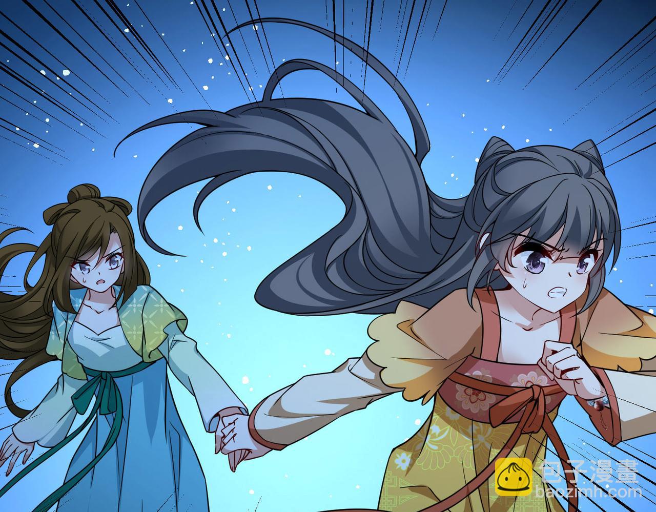 尋找前世之旅 - 第2季第244話 小蝶的決定1(1/2) - 5