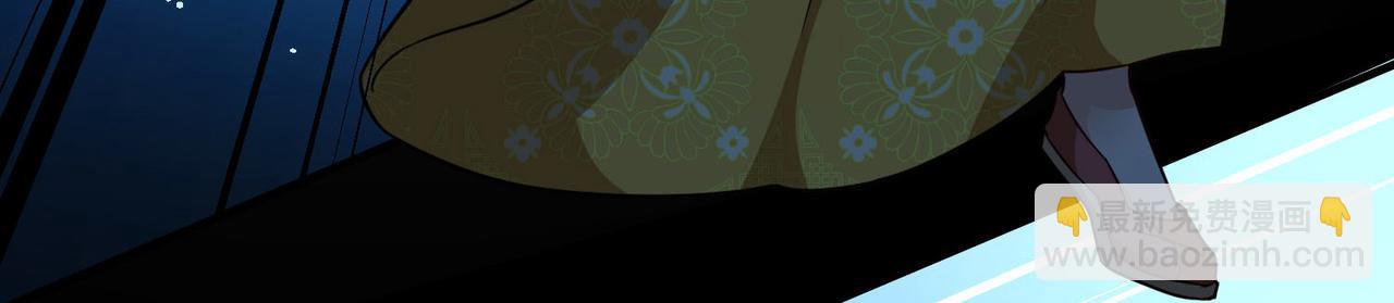 尋找前世之旅 - 第2季第244話 小蝶的決定1(1/2) - 7