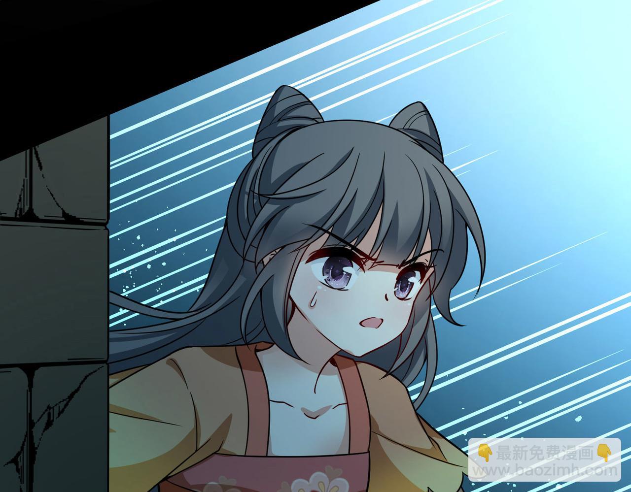 尋找前世之旅 - 第2季第244話 小蝶的決定1(1/2) - 8