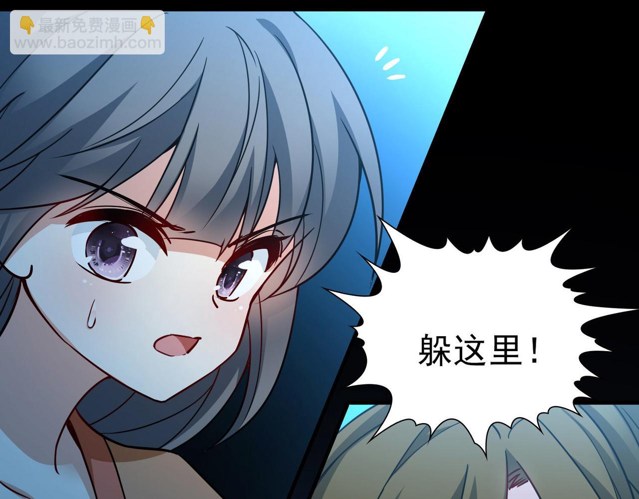 尋找前世之旅 - 第2季第244話 小蝶的決定1(1/2) - 2