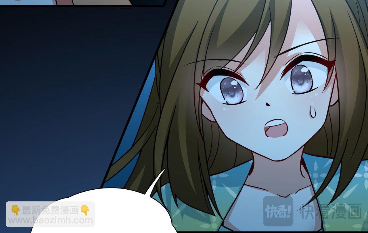 尋找前世之旅 - 第2季第244話 小蝶的決定1(1/2) - 3