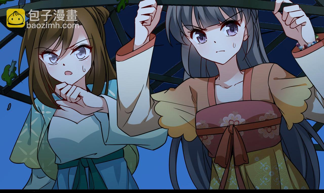 尋找前世之旅 - 第2季第244話 小蝶的決定1(1/2) - 5