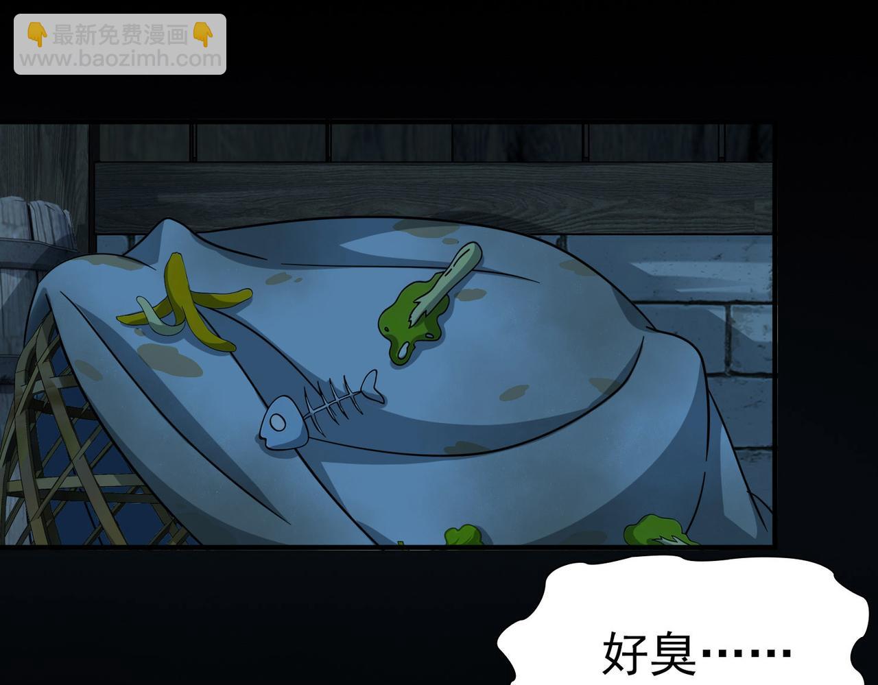 尋找前世之旅 - 第2季第244話 小蝶的決定1(1/2) - 6