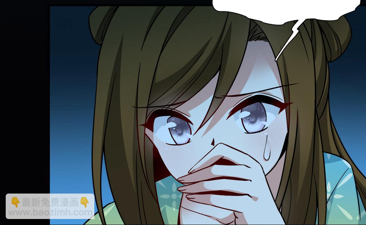 尋找前世之旅 - 第2季第244話 小蝶的決定1(1/2) - 7