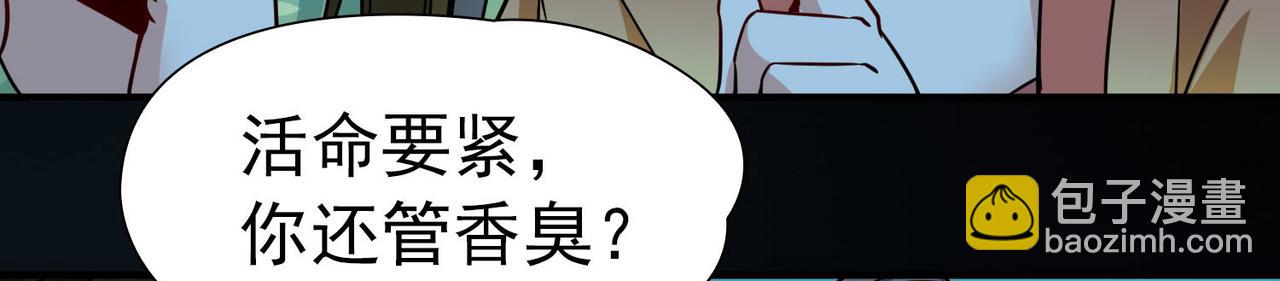 尋找前世之旅 - 第2季第244話 小蝶的決定1(1/2) - 1