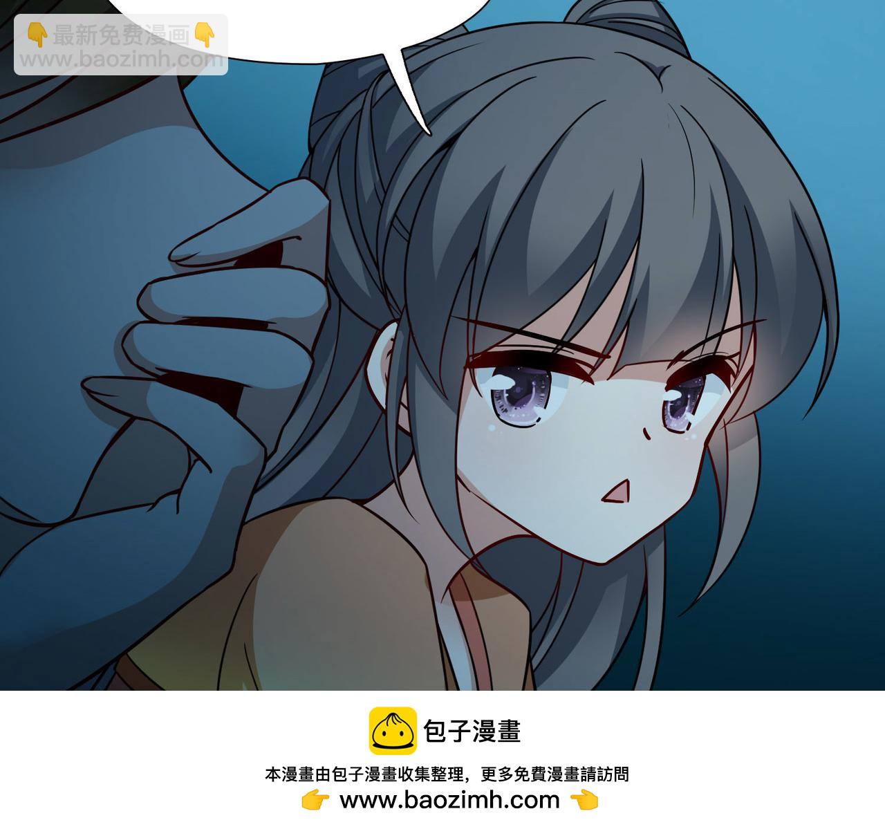 尋找前世之旅 - 第2季第244話 小蝶的決定1(1/2) - 2