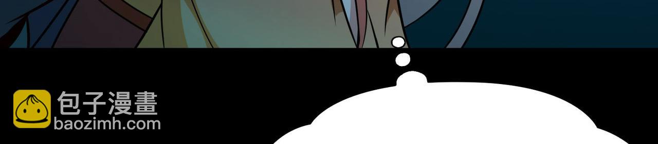 尋找前世之旅 - 第2季第244話 小蝶的決定1(2/2) - 5