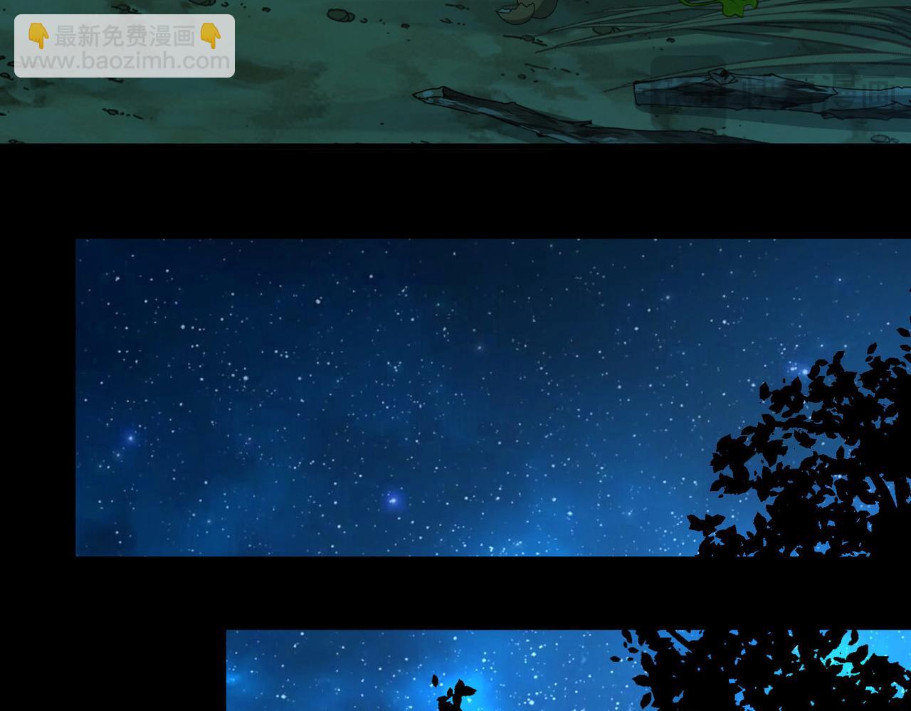 尋找前世之旅 - 第2季第244話 小蝶的決定1(2/2) - 2