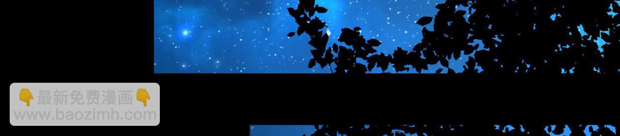 尋找前世之旅 - 第2季第244話 小蝶的決定1(2/2) - 3