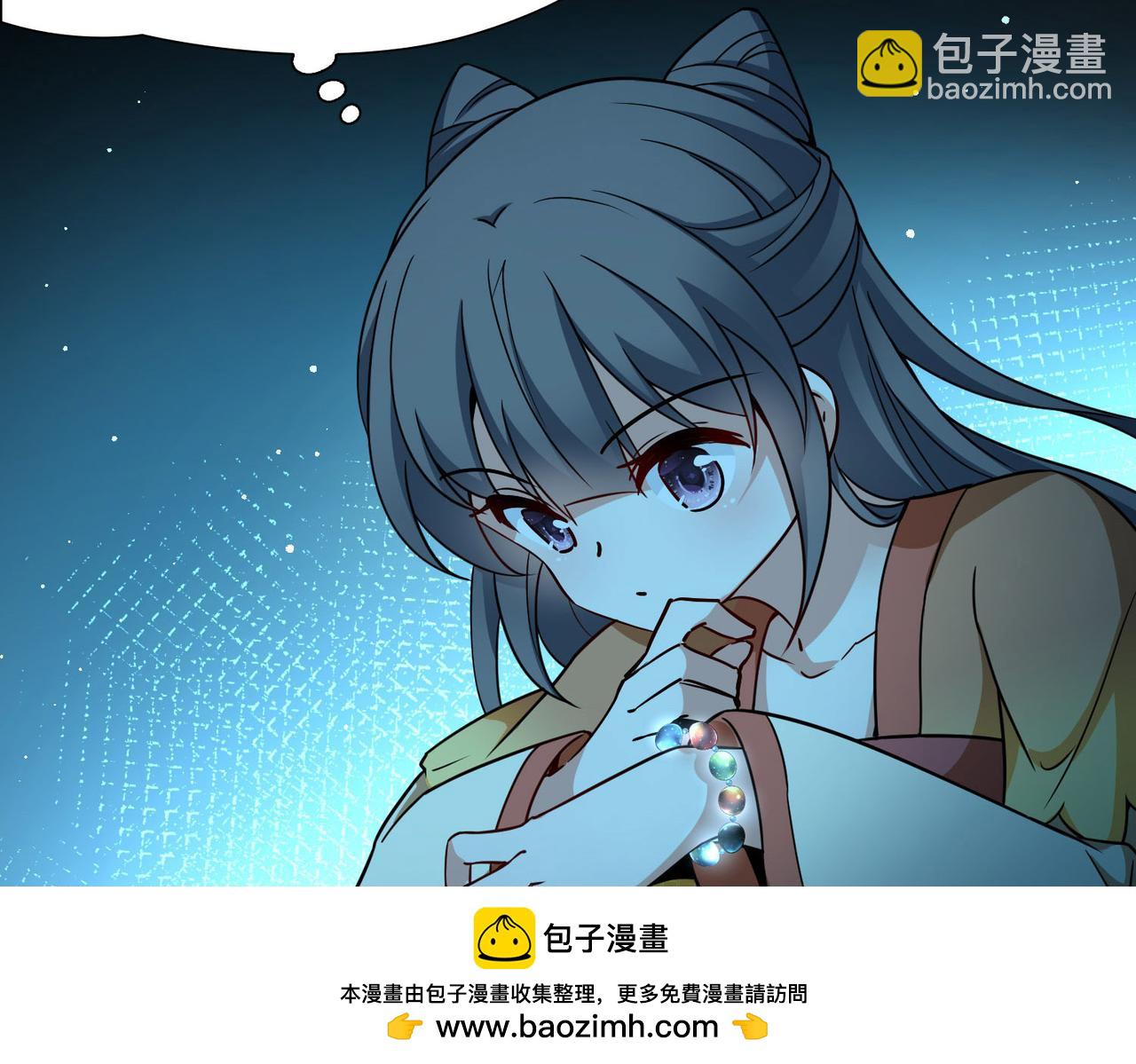 尋找前世之旅 - 第2季第244話 小蝶的決定1(2/2) - 6