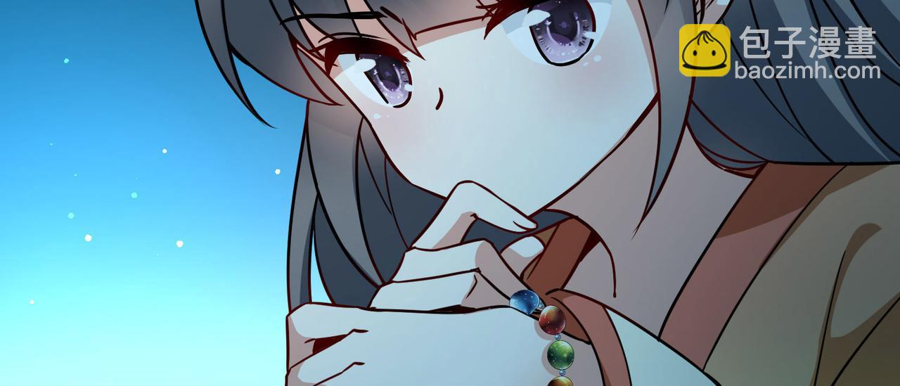 尋找前世之旅 - 第2季第244話 小蝶的決定1(2/2) - 3