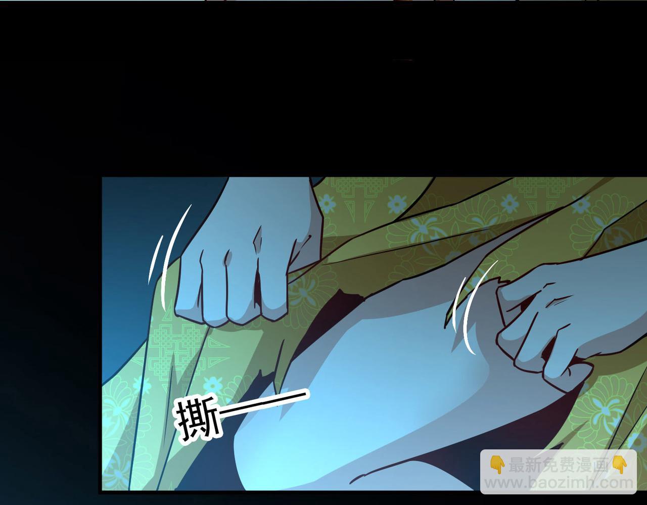 尋找前世之旅 - 第2季第244話 小蝶的決定1(2/2) - 4