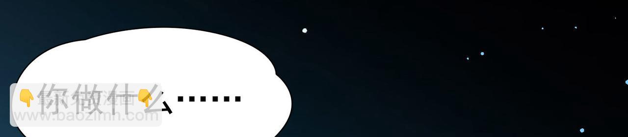 尋找前世之旅 - 第2季第244話 小蝶的決定1(2/2) - 5