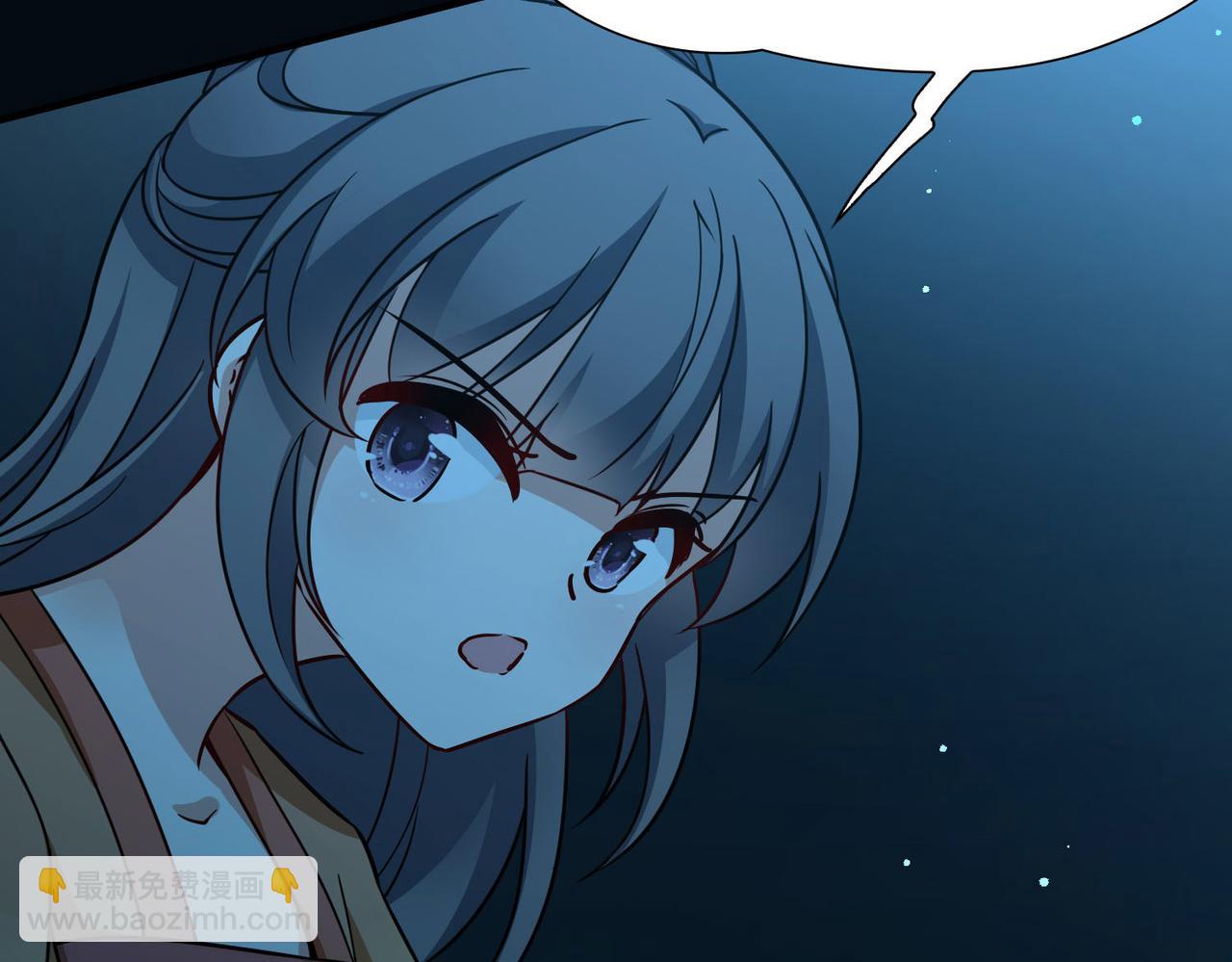 尋找前世之旅 - 第2季第244話 小蝶的決定1(2/2) - 2