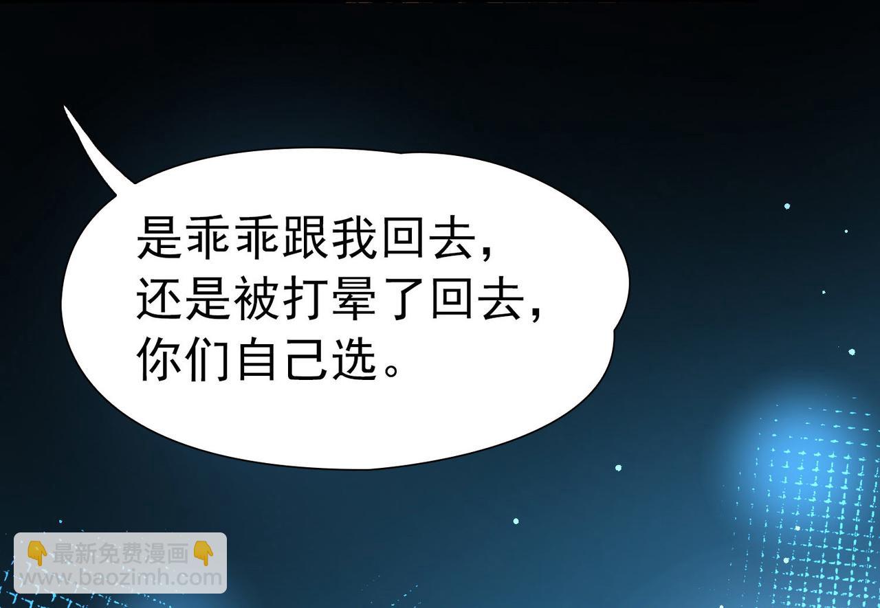 尋找前世之旅 - 第2季第244話 小蝶的決定1(2/2) - 5