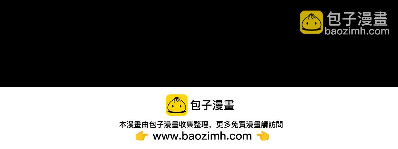 尋找前世之旅 - 第2季第244話 小蝶的決定1(2/2) - 3