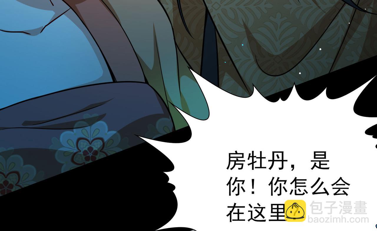 第2季第245话 小蝶的决定2(1/2)-第754话