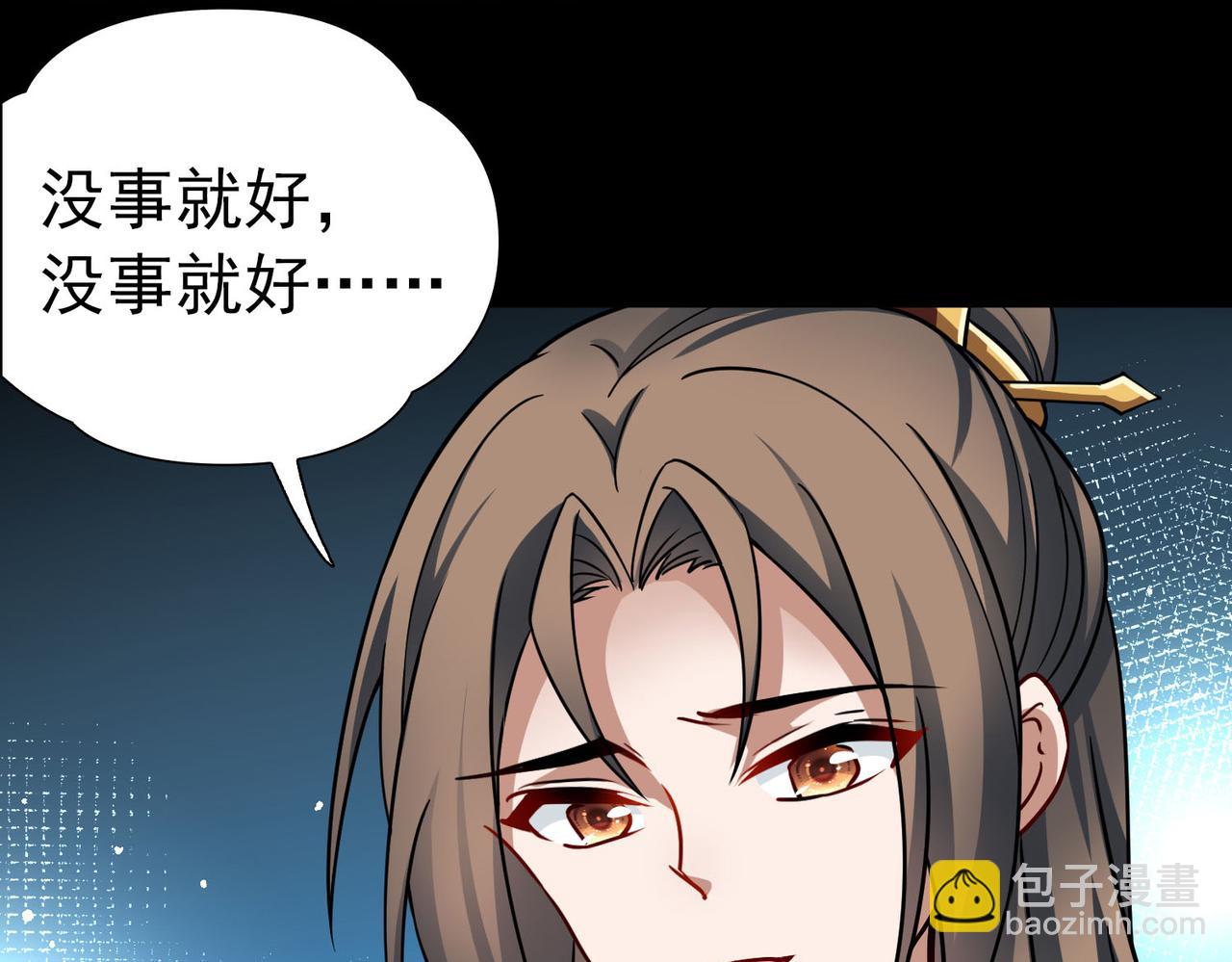 第2季第245话 小蝶的决定2(1/2)-第754话