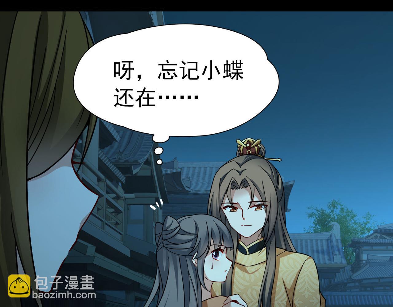 第2季第245话 小蝶的决定2(1/2)-第754话