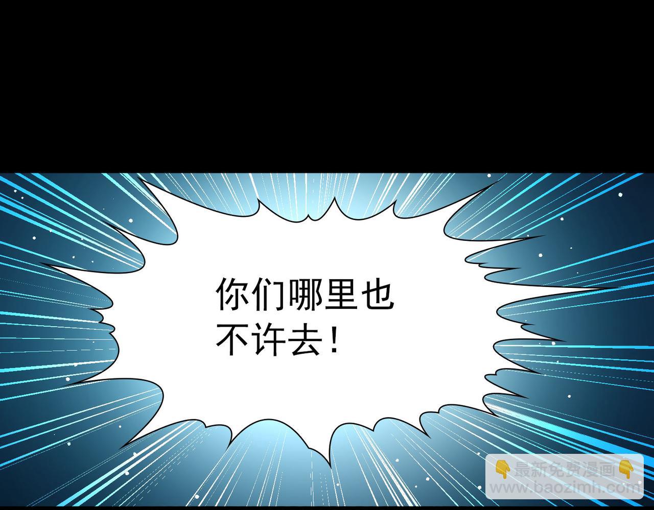 第2季第245话 小蝶的决定2(1/2)-第754话