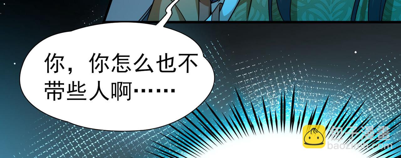 第2季第245话 小蝶的决定2(1/2)-第754话