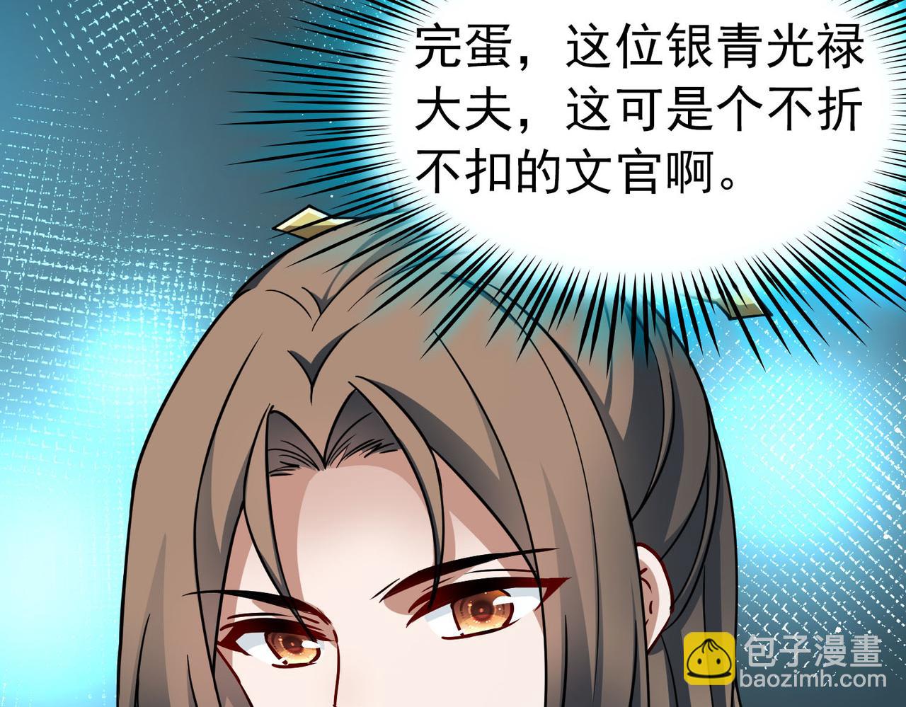 第2季第245话 小蝶的决定2(1/2)-第754话