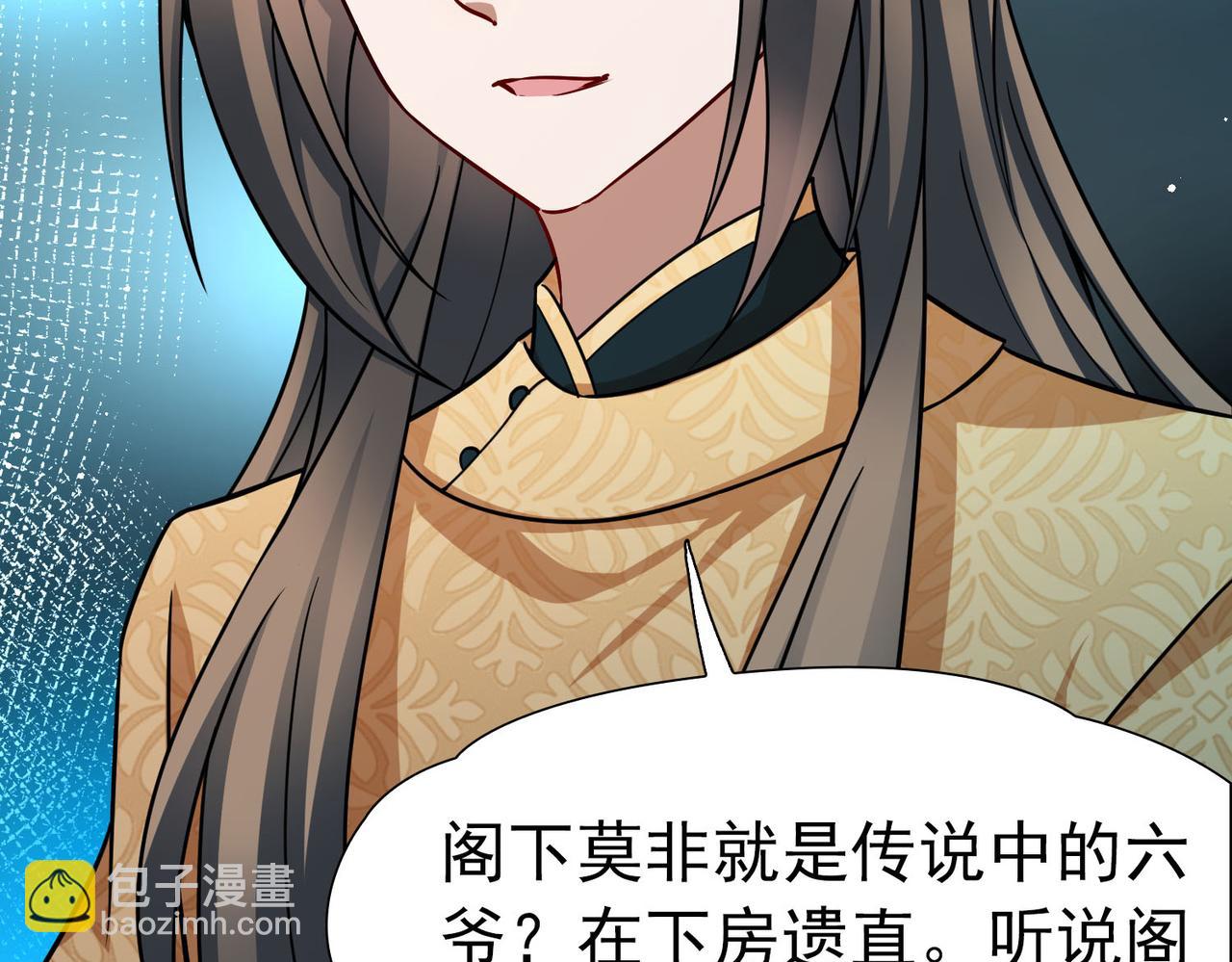 第2季第245话 小蝶的决定2(1/2)-第754话