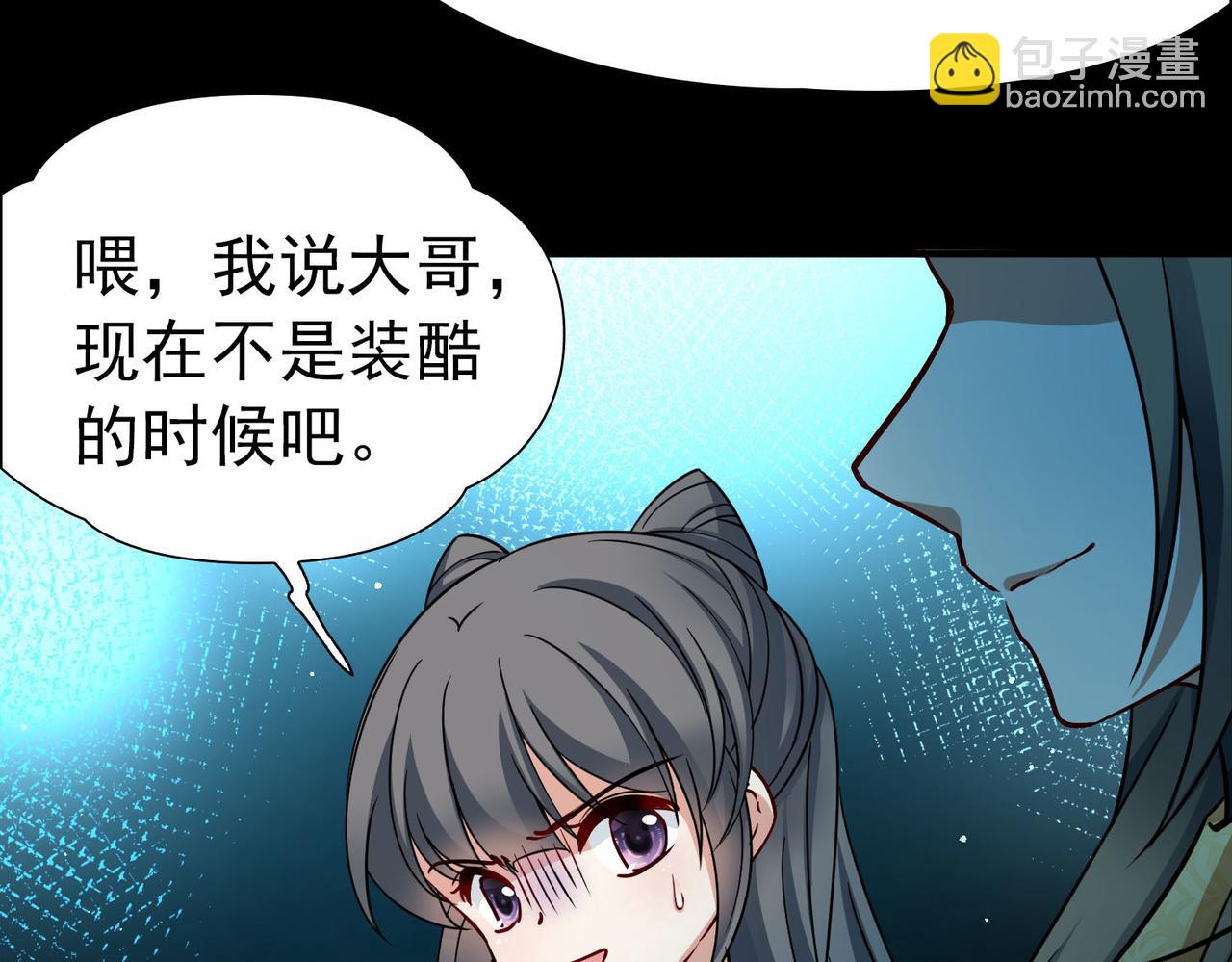 第2季第245话 小蝶的决定2(1/2)-第754话