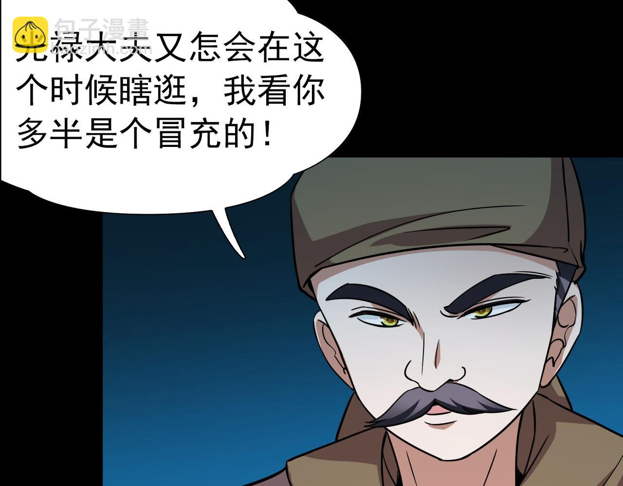 第2季第245话 小蝶的决定2(1/2)-第754话