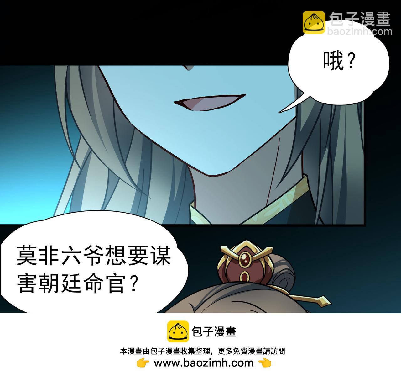 第2季第245话 小蝶的决定2(1/2)-第754话