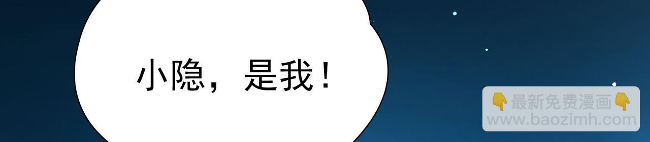 第2季第245话 小蝶的决定2(1/2)-第754话