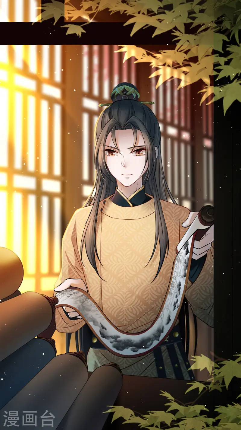 尋找前世之旅 - 第2季第223話 吳王的邀請2 - 1