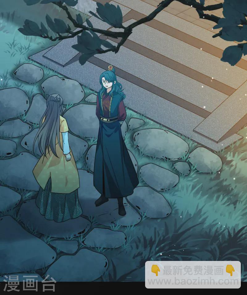 尋找前世之旅 - 第2季第223話 吳王的邀請2 - 4