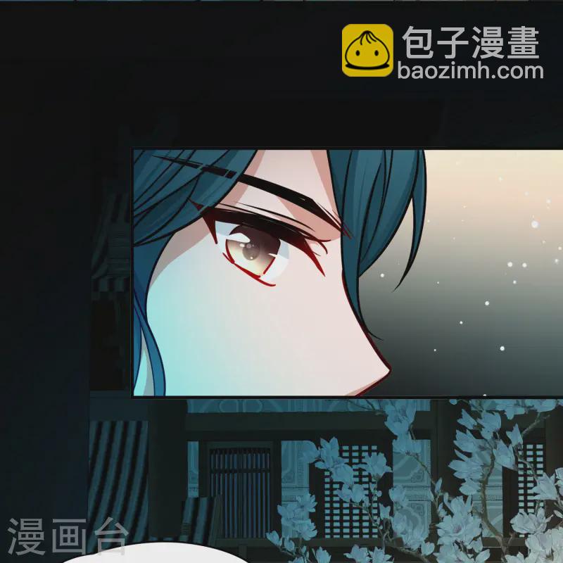 尋找前世之旅 - 第2季第223話 吳王的邀請2 - 3