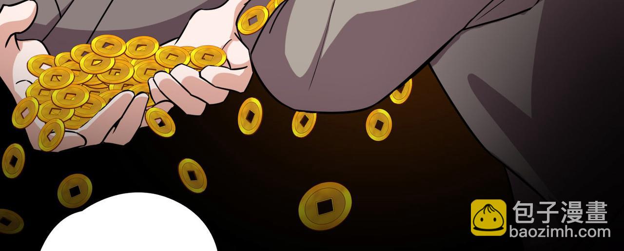 尋找前世之旅 - 第2季第246話 黃金樹1(1/2) - 7