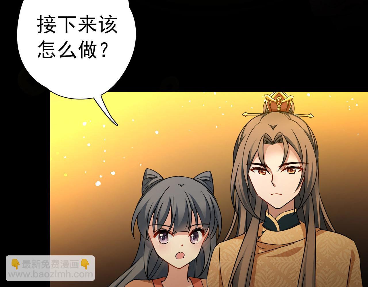 尋找前世之旅 - 第2季第246話 黃金樹1(1/2) - 8