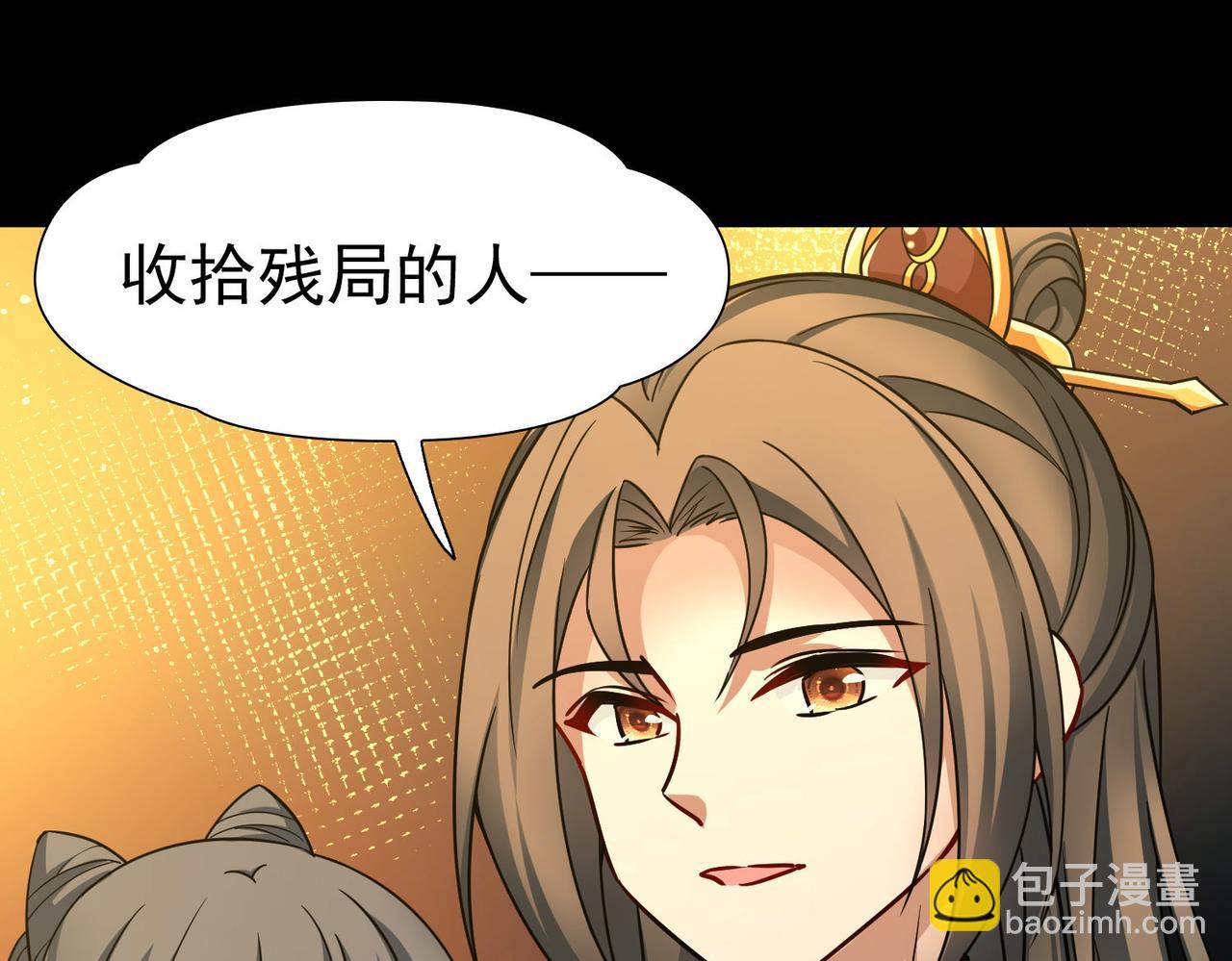 尋找前世之旅 - 第2季第246話 黃金樹1(1/2) - 2