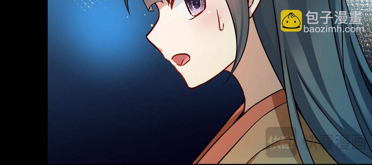 尋找前世之旅 - 第2季第246話 黃金樹1(1/2) - 8