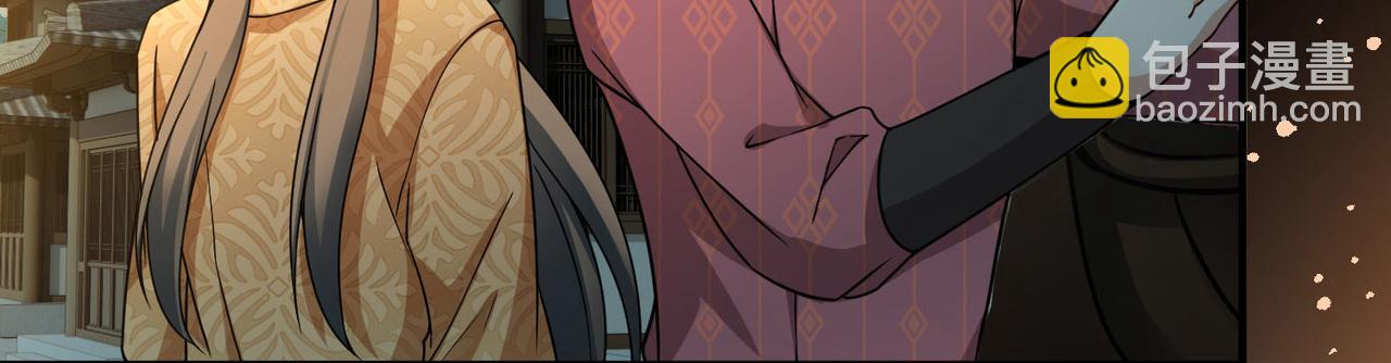 尋找前世之旅 - 第2季第246話 黃金樹1(1/2) - 2