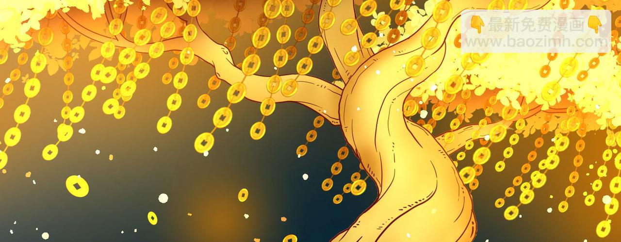 尋找前世之旅 - 第2季第246話 黃金樹1(1/2) - 4