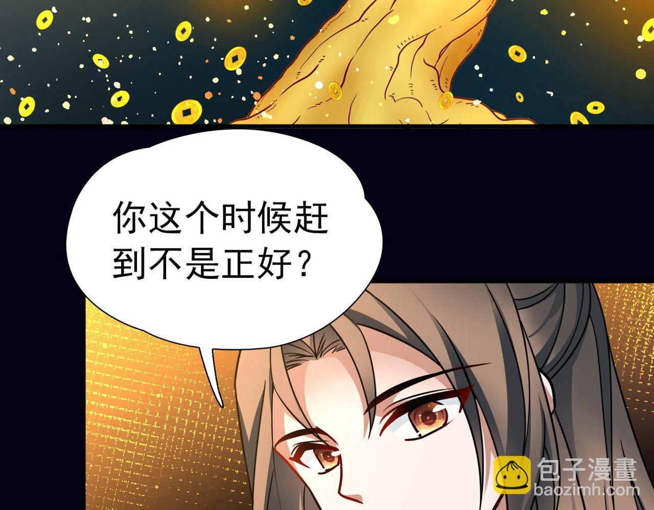 尋找前世之旅 - 第2季第246話 黃金樹1(1/2) - 5