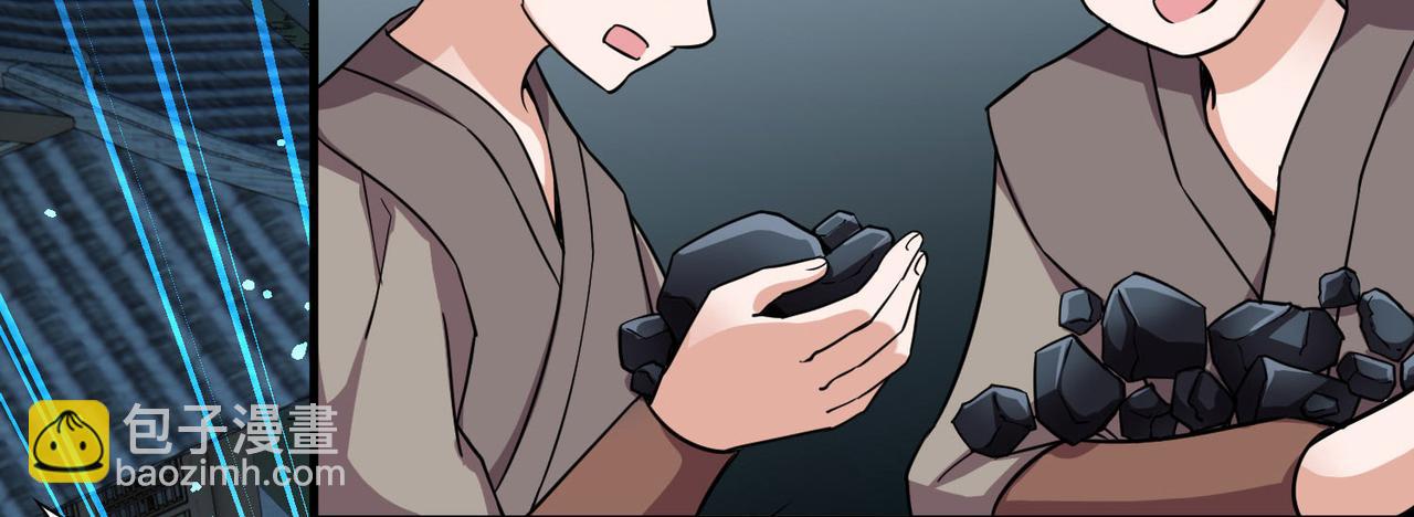 尋找前世之旅 - 第2季第246話 黃金樹1(1/2) - 4