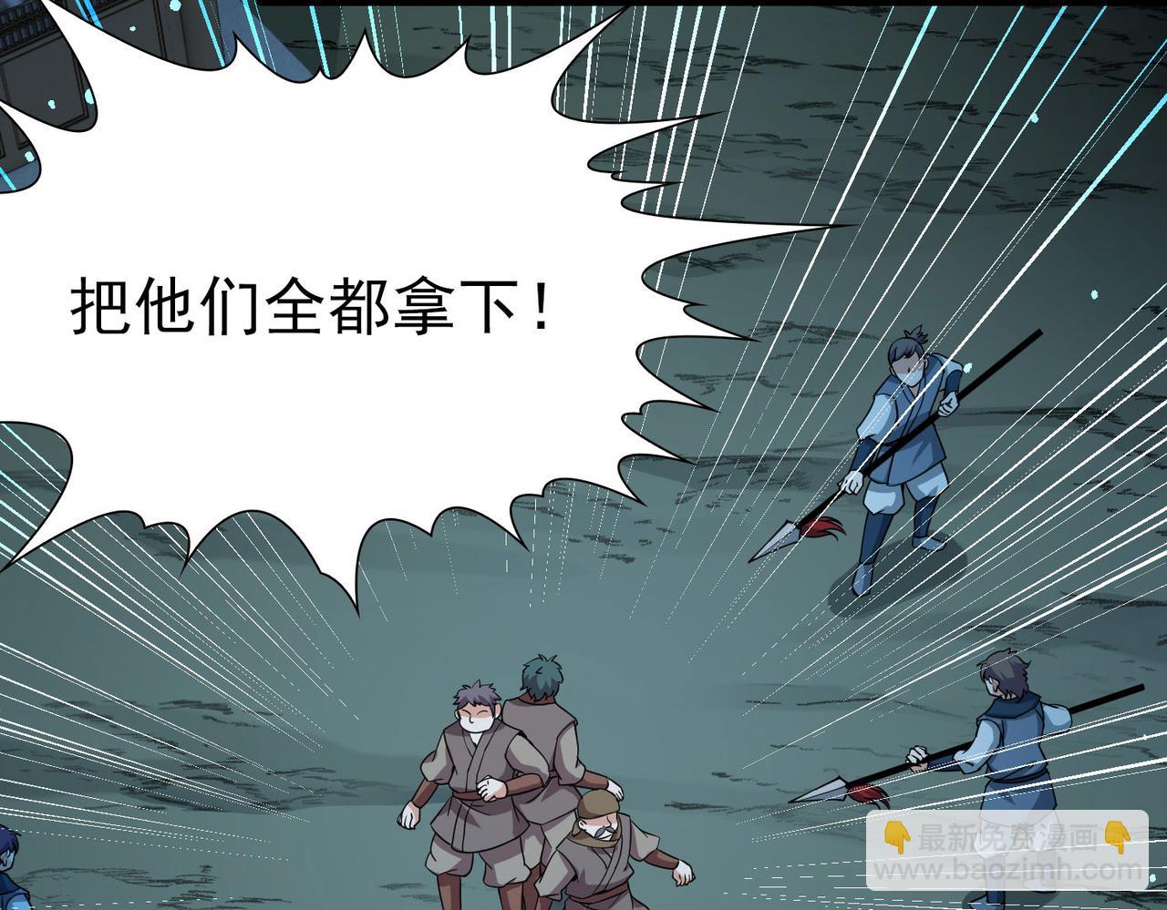 尋找前世之旅 - 第2季第246話 黃金樹1(1/2) - 5