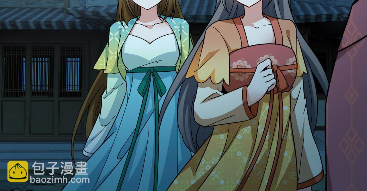 尋找前世之旅 - 第2季第246話 黃金樹1(1/2) - 8