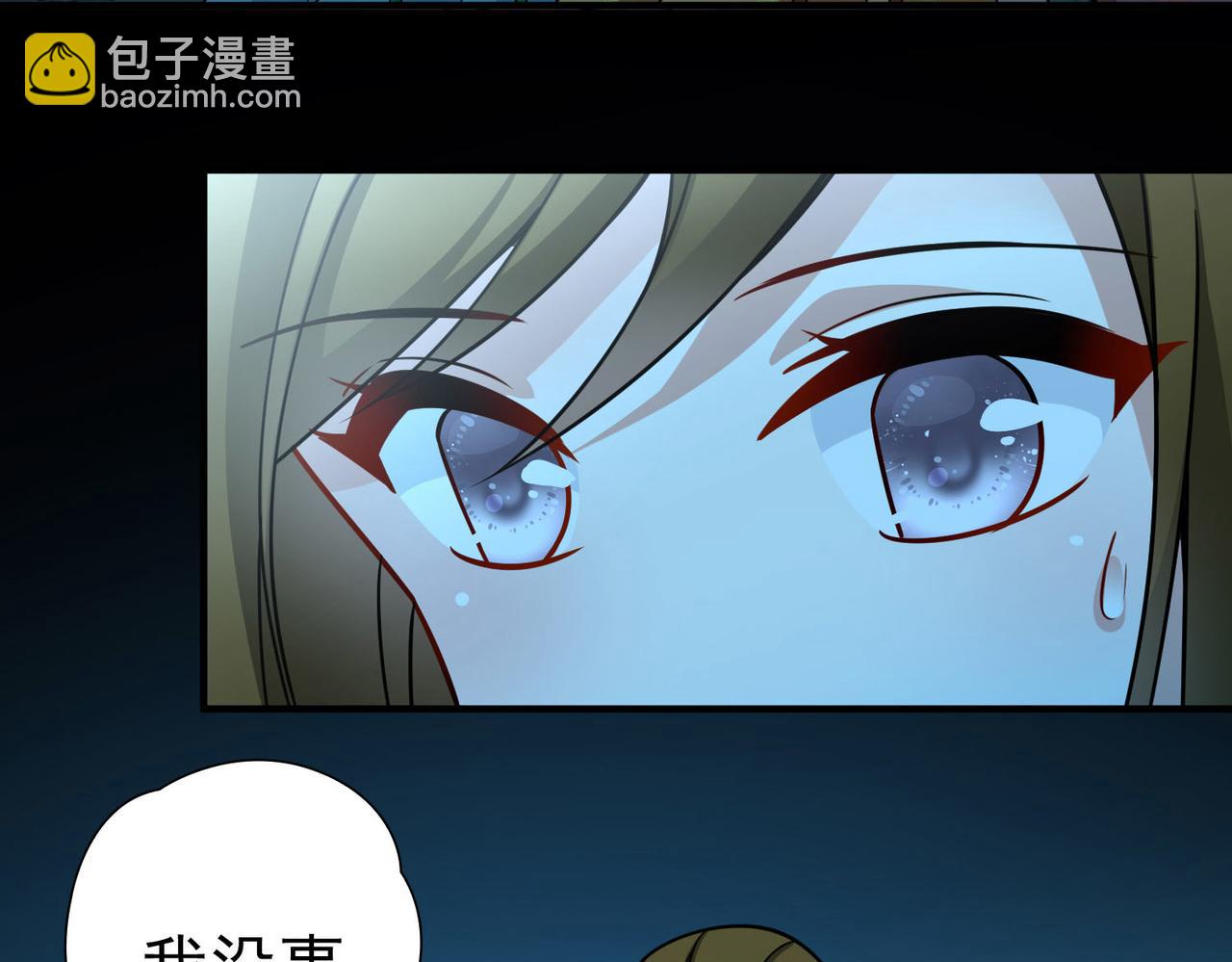 尋找前世之旅 - 第2季第246話 黃金樹1(1/2) - 1