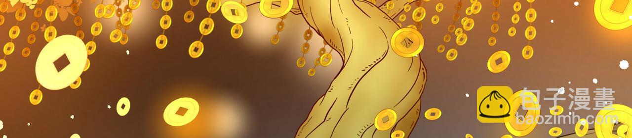 尋找前世之旅 - 第2季第246話 黃金樹1(1/2) - 5