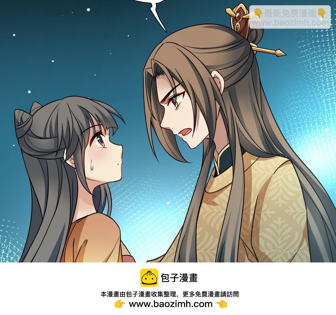 尋找前世之旅 - 第2季第246話 黃金樹1(1/2) - 2