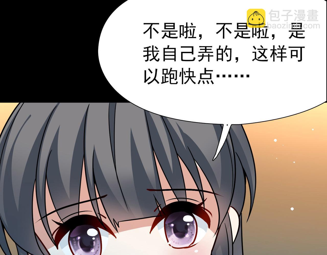 尋找前世之旅 - 第2季第246話 黃金樹1(2/2) - 1